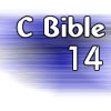 C Bible Chapter 14