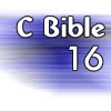 C Bible Chapter 16