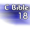 C Bible Chapter 18