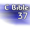 C Bible Chapter 37