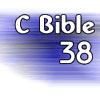 C Bible Chapter 38