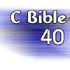 C Bible Chapter 40