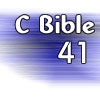 C Bible Chapter 41