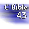 C Bible Chapter 43