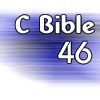 C Bible Chapter 46