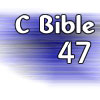C Bible Chapter 47