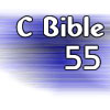 C Bible Chapter 55