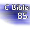 C Bible Chapter 85