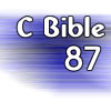 C Bible Chapter 87