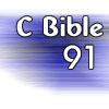 C Bible Chapter 91