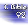 C Bible Chapter 92