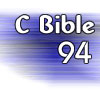C Bible Chapter 94